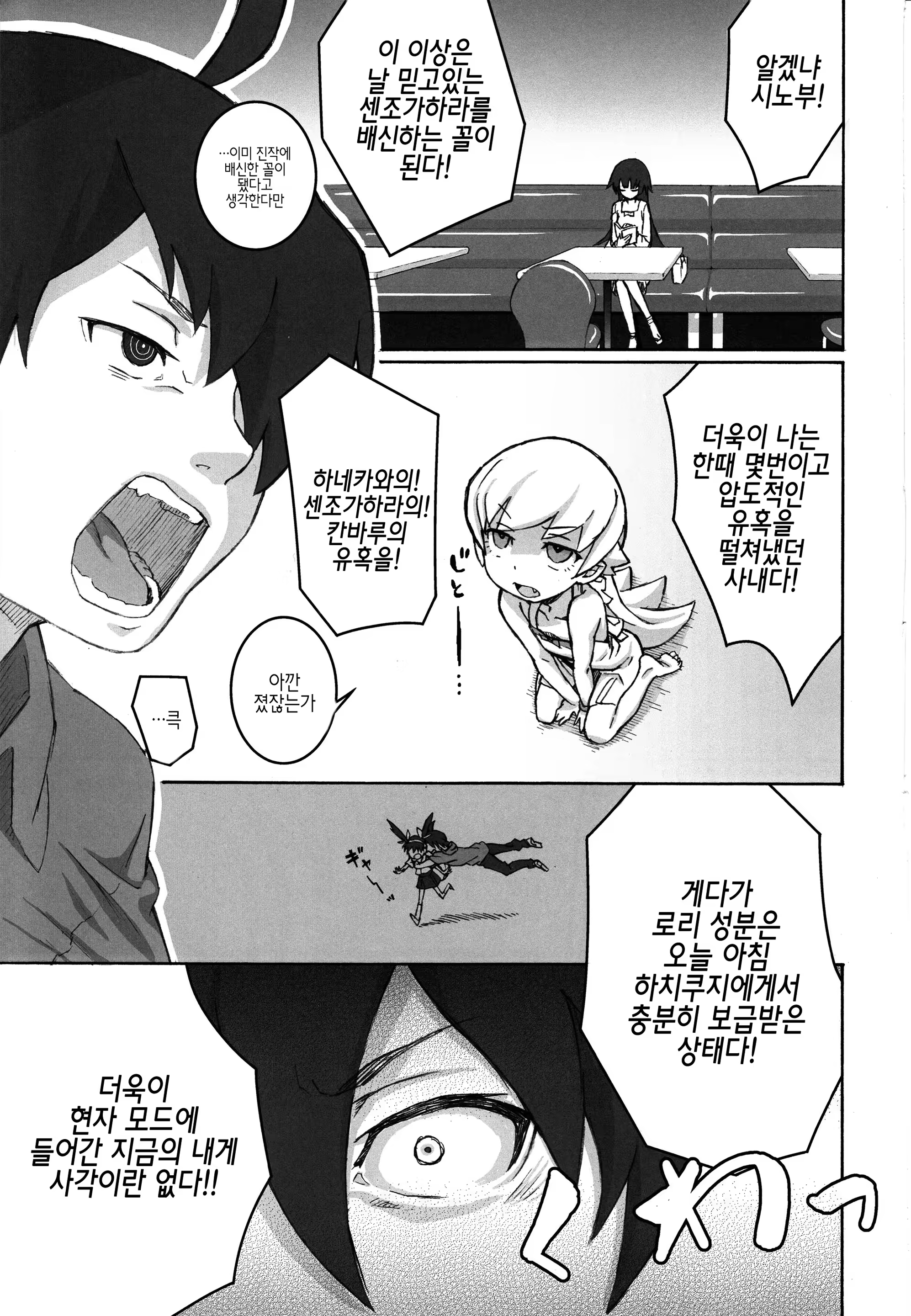 Content 814722 - 12 페이지