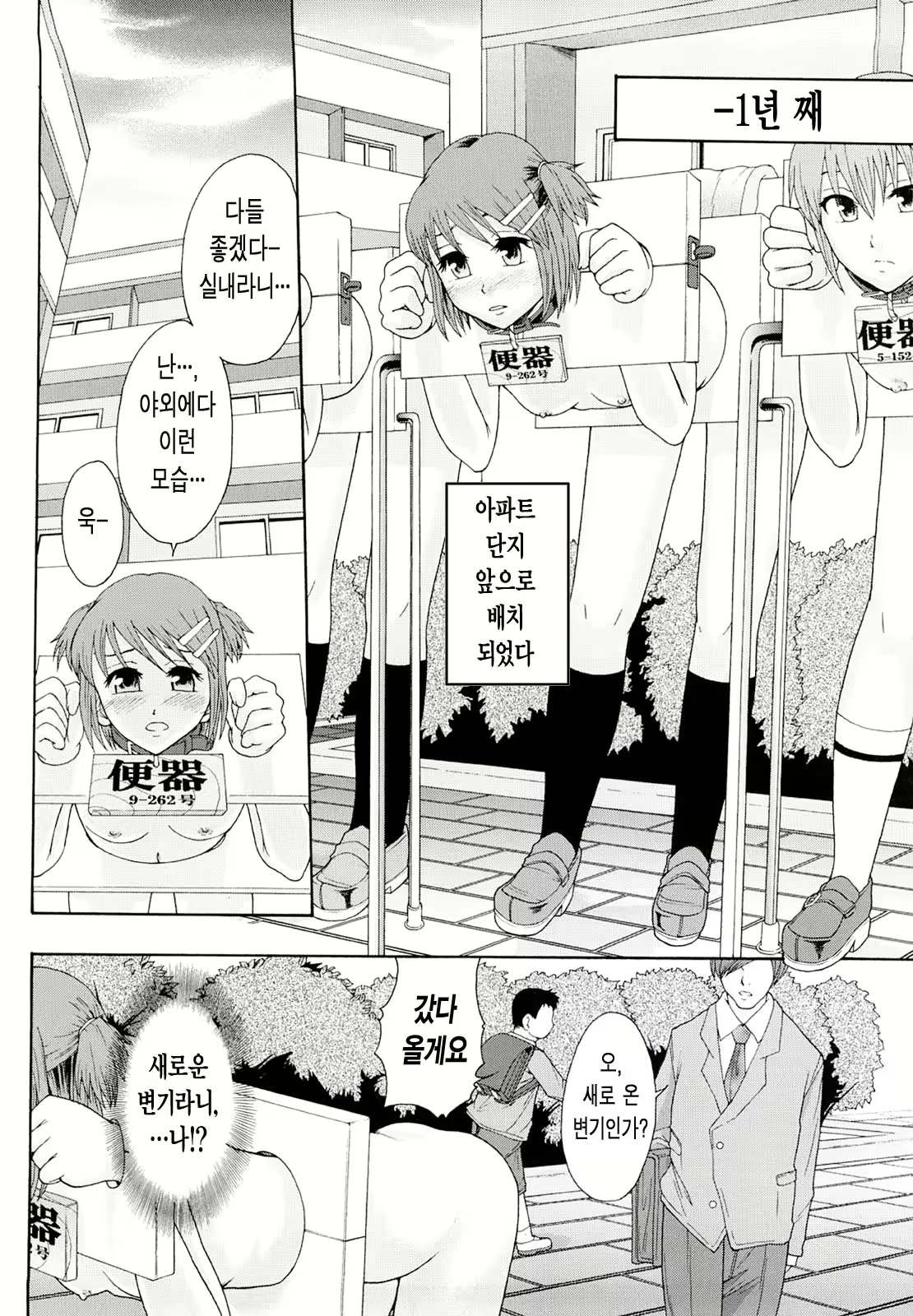 Content 814761 - 14 페이지