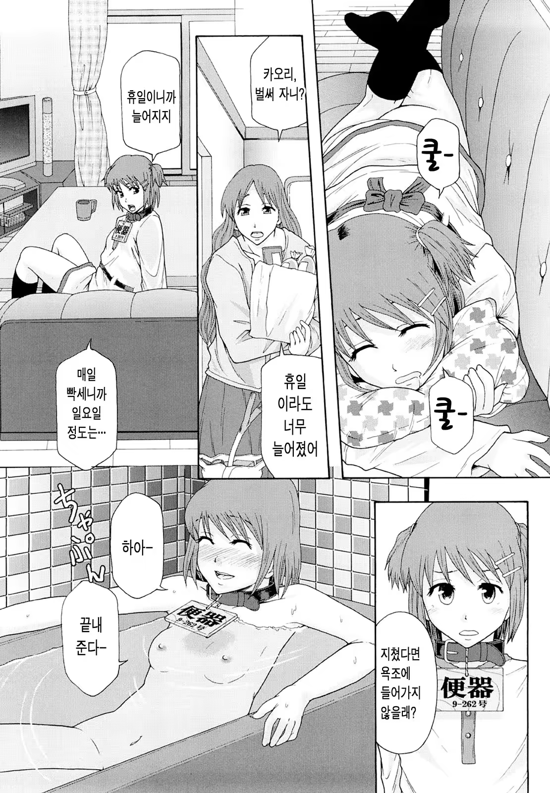 Content 814761 - 20 페이지