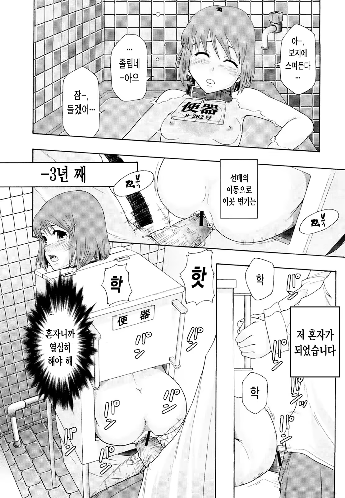 Content 814761 - 21 페이지