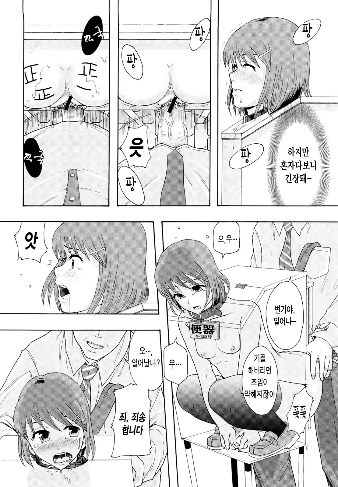 Content 814761 - 22 페이지