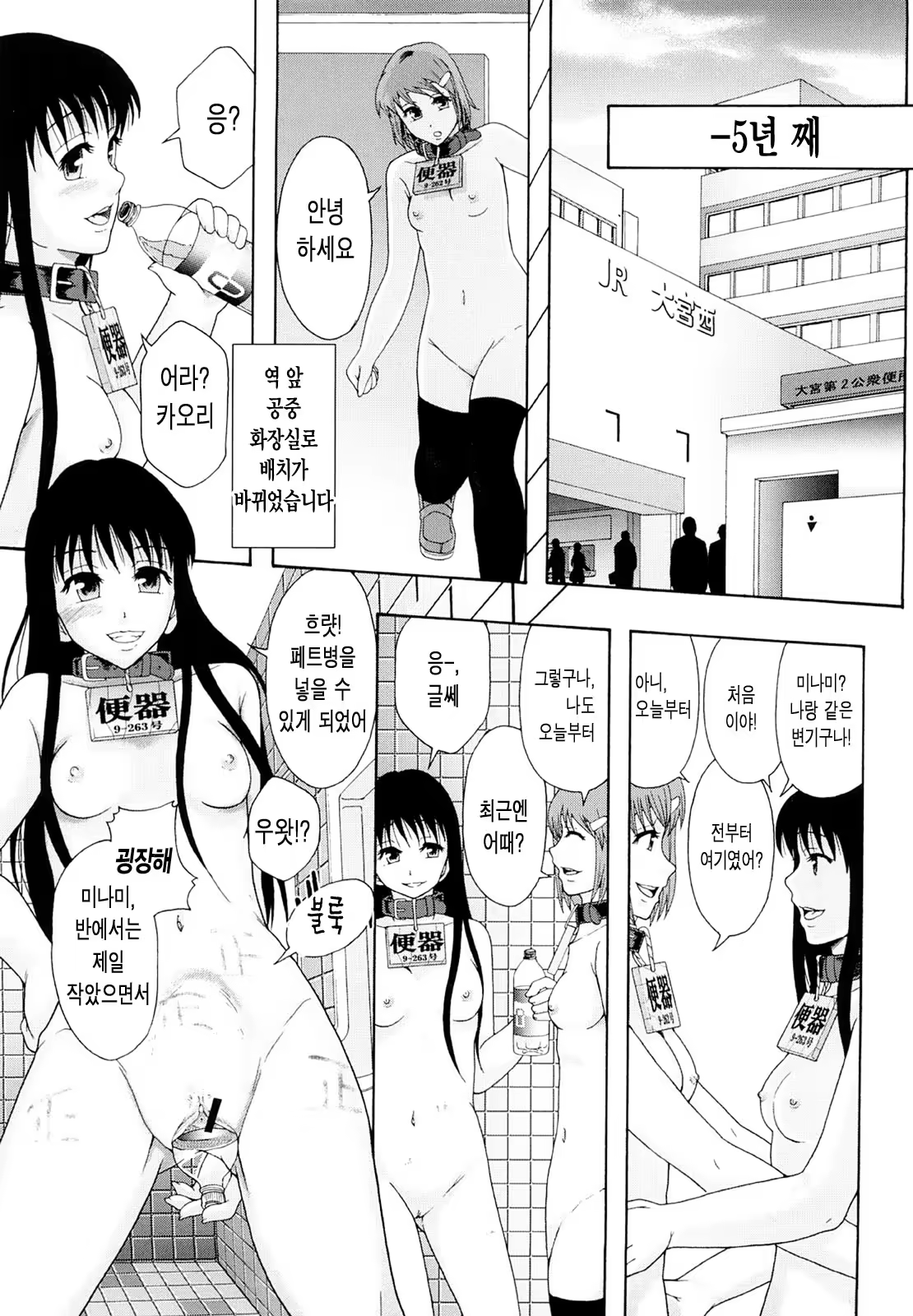 Content 814761 - 25 페이지