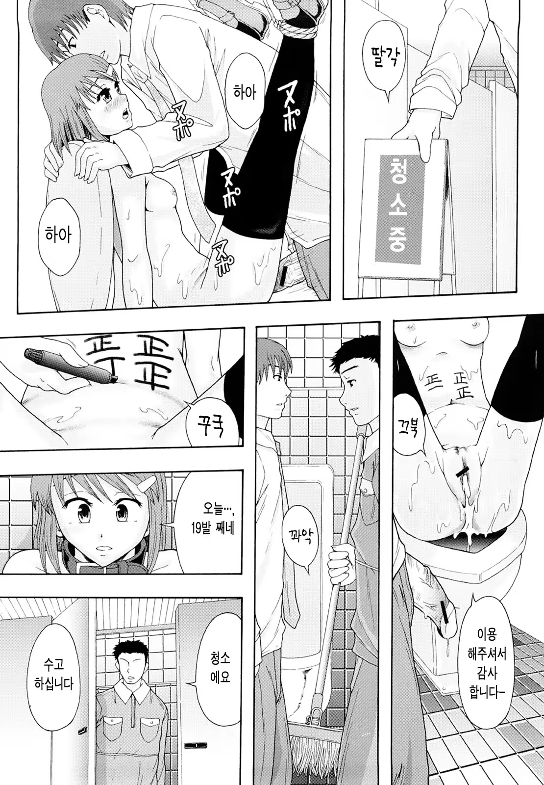 Content 814761 - 26 페이지