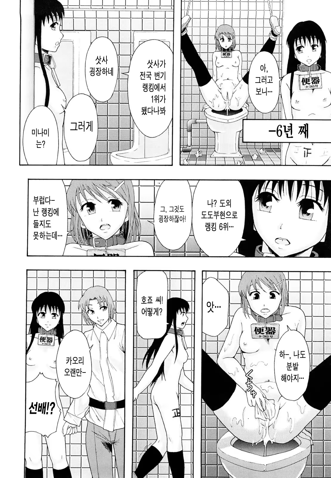 Content 814761 - 28 페이지