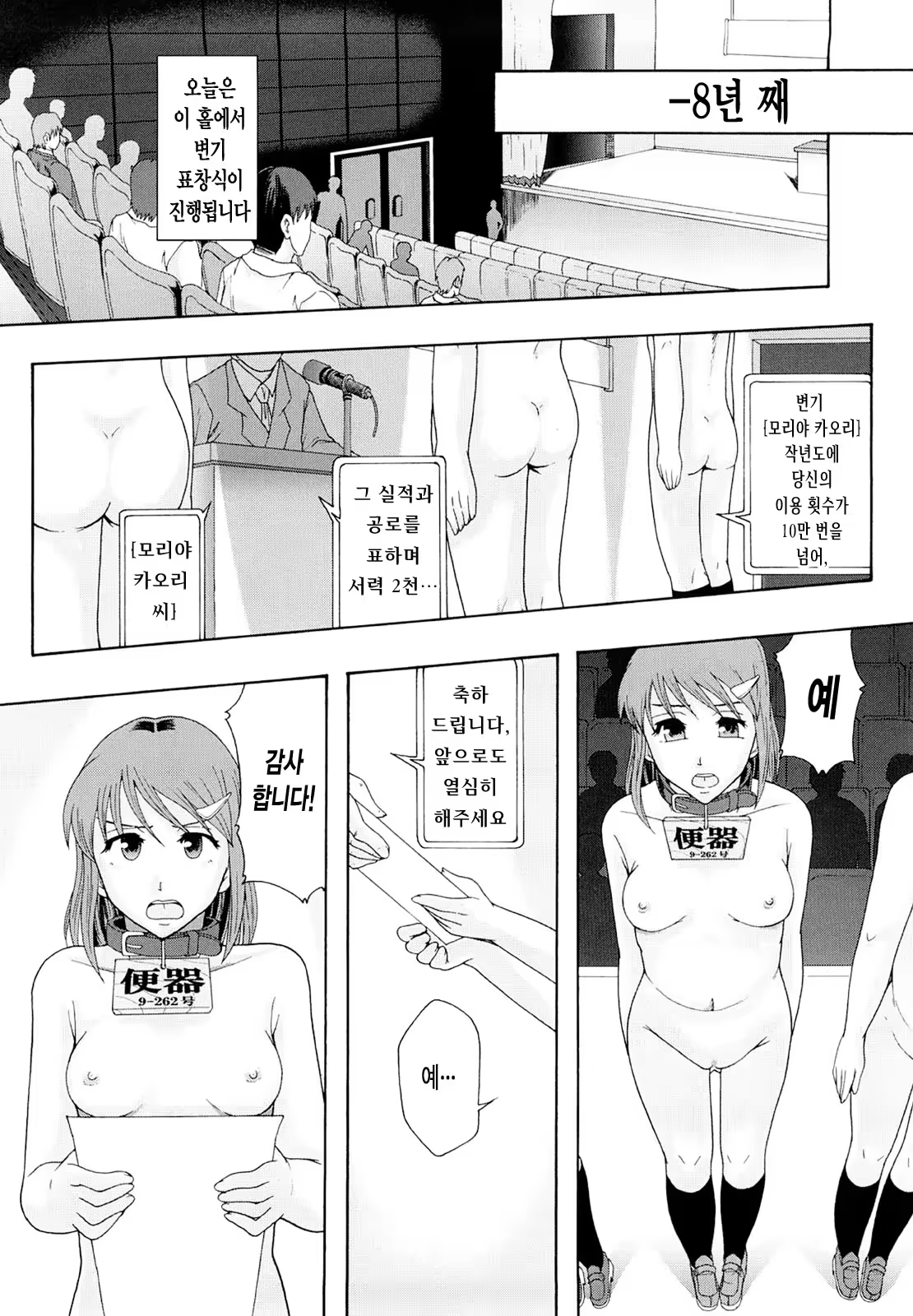 Content 814761 - 32 페이지