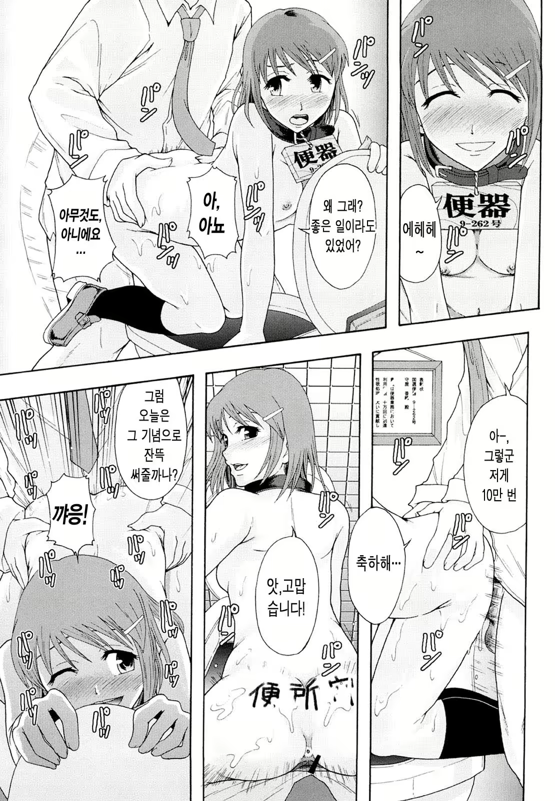 Content 814761 - 33 페이지