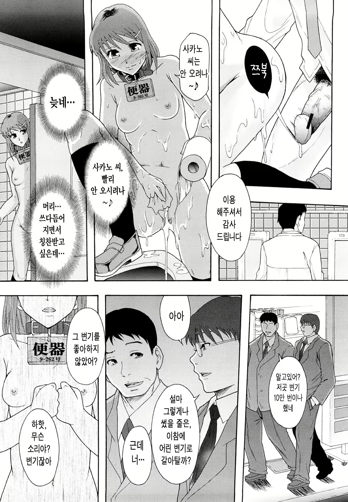 Content 814761 - 34 페이지