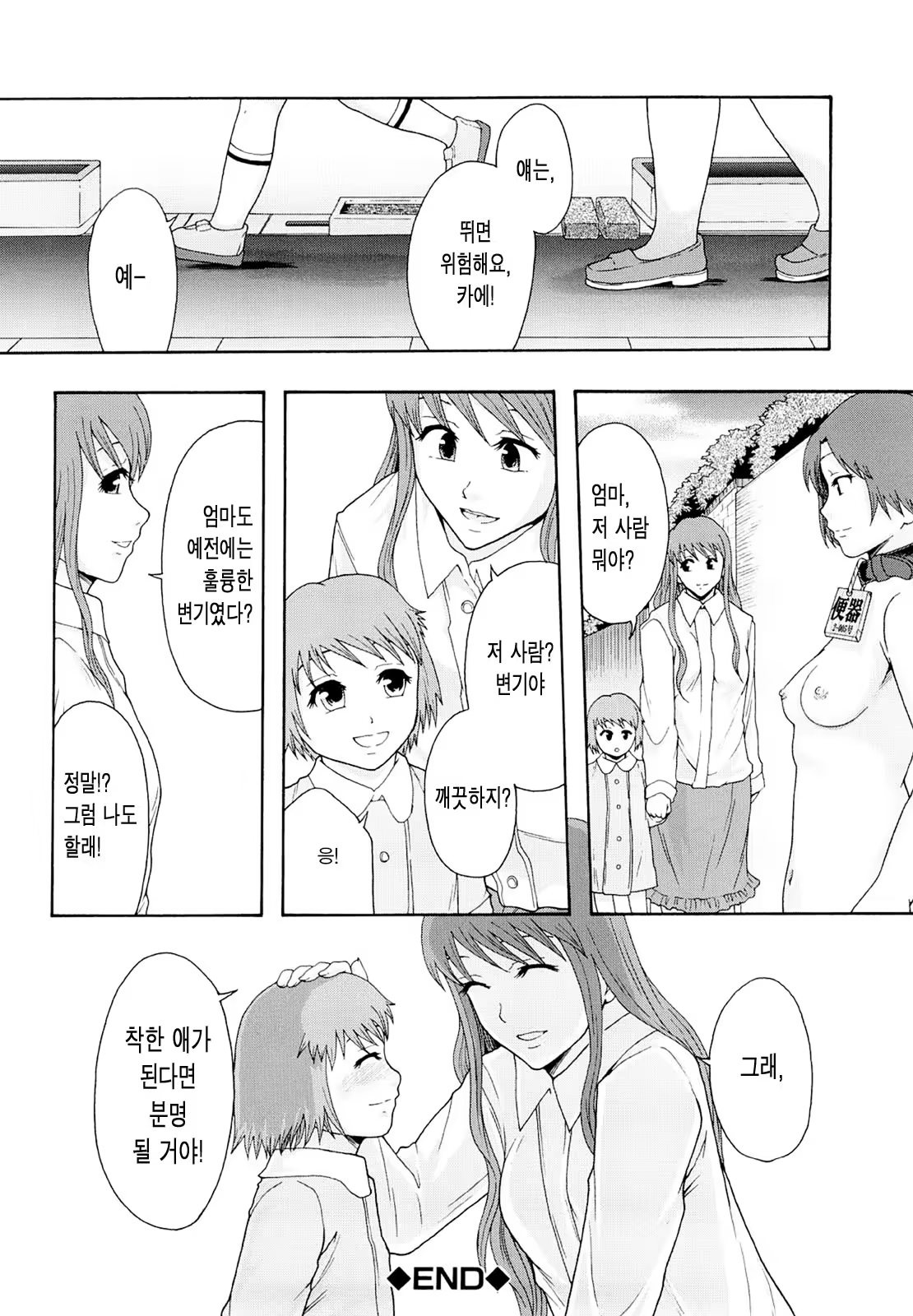 Content 814761 - 42 페이지