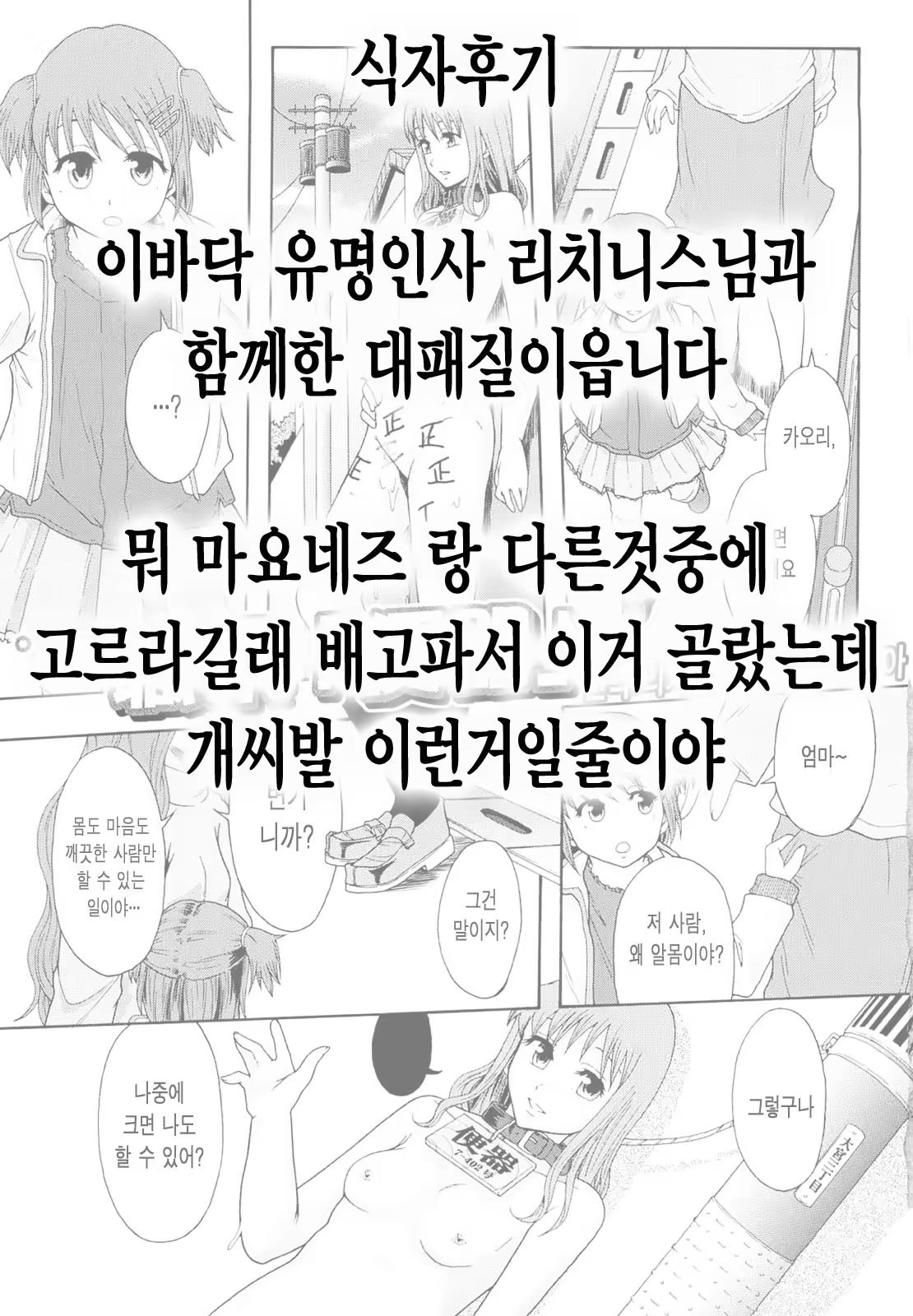 Content 814761 - 43 페이지