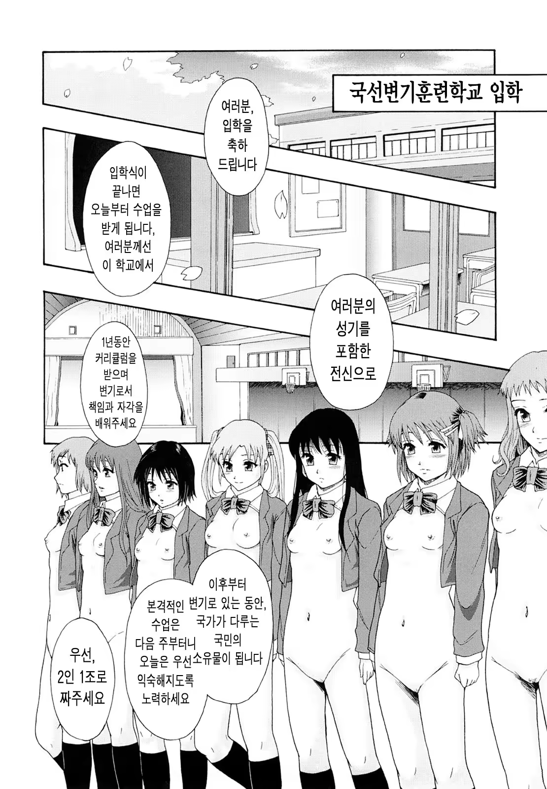 Content 814761 - 6 페이지