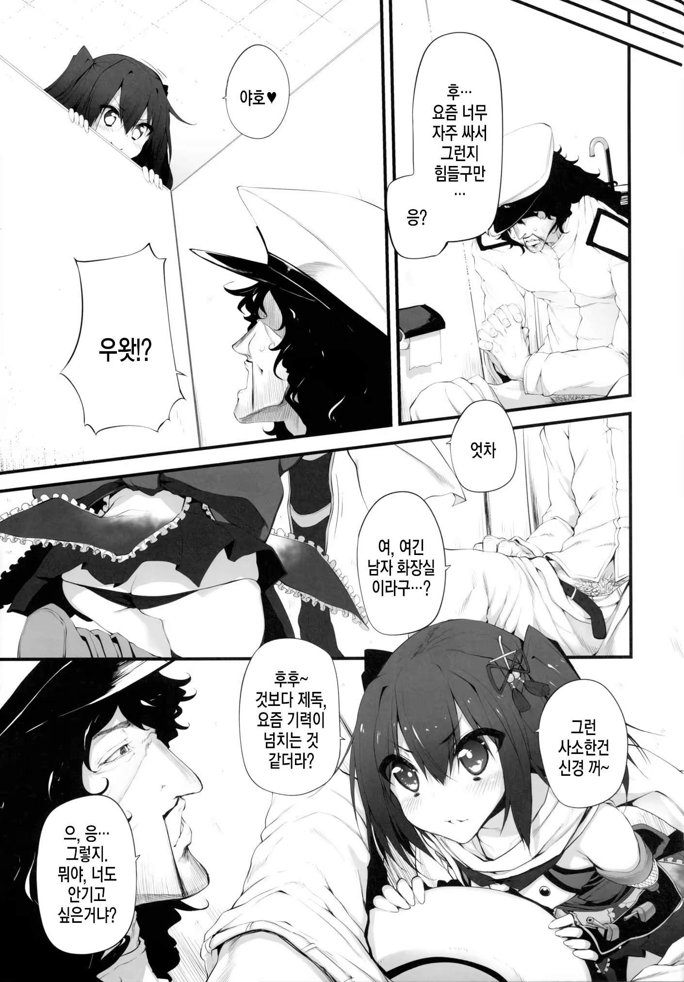 Content 814794 - 4 페이지