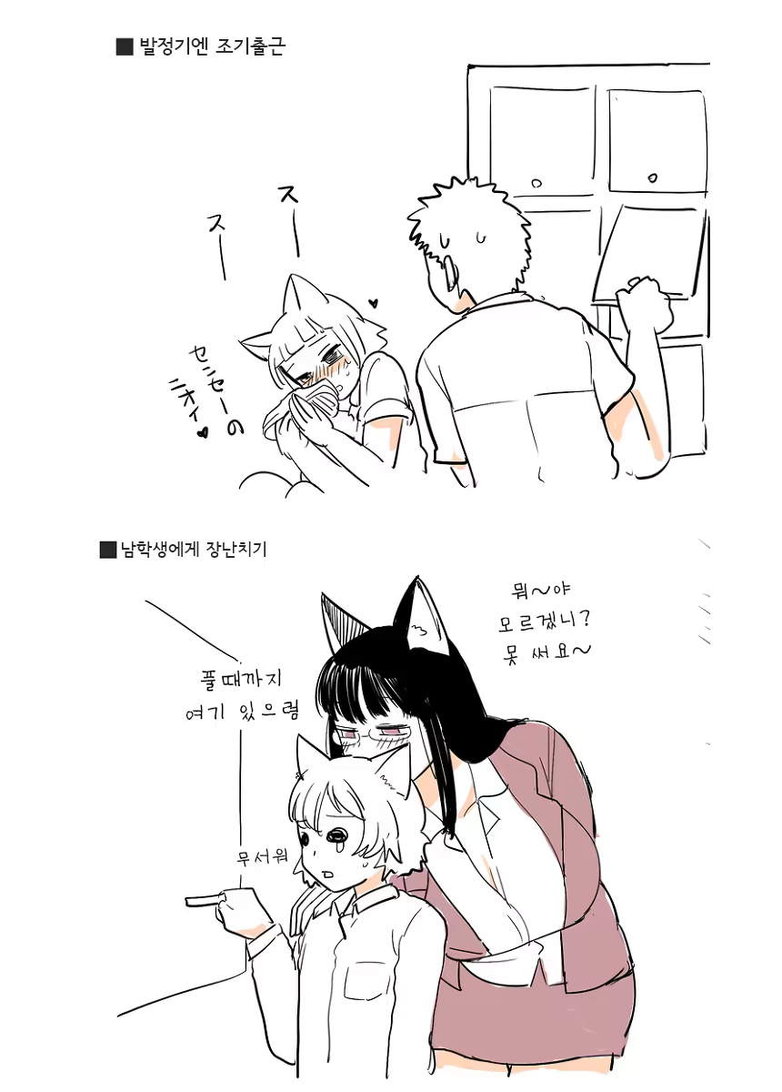 Content 814950 - 19 페이지