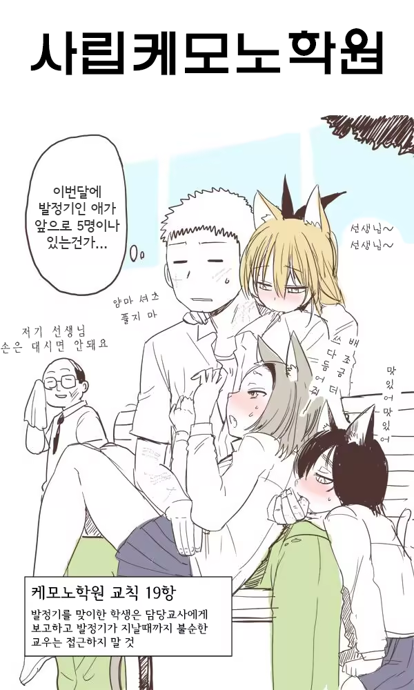 Content 814950 - 2 페이지