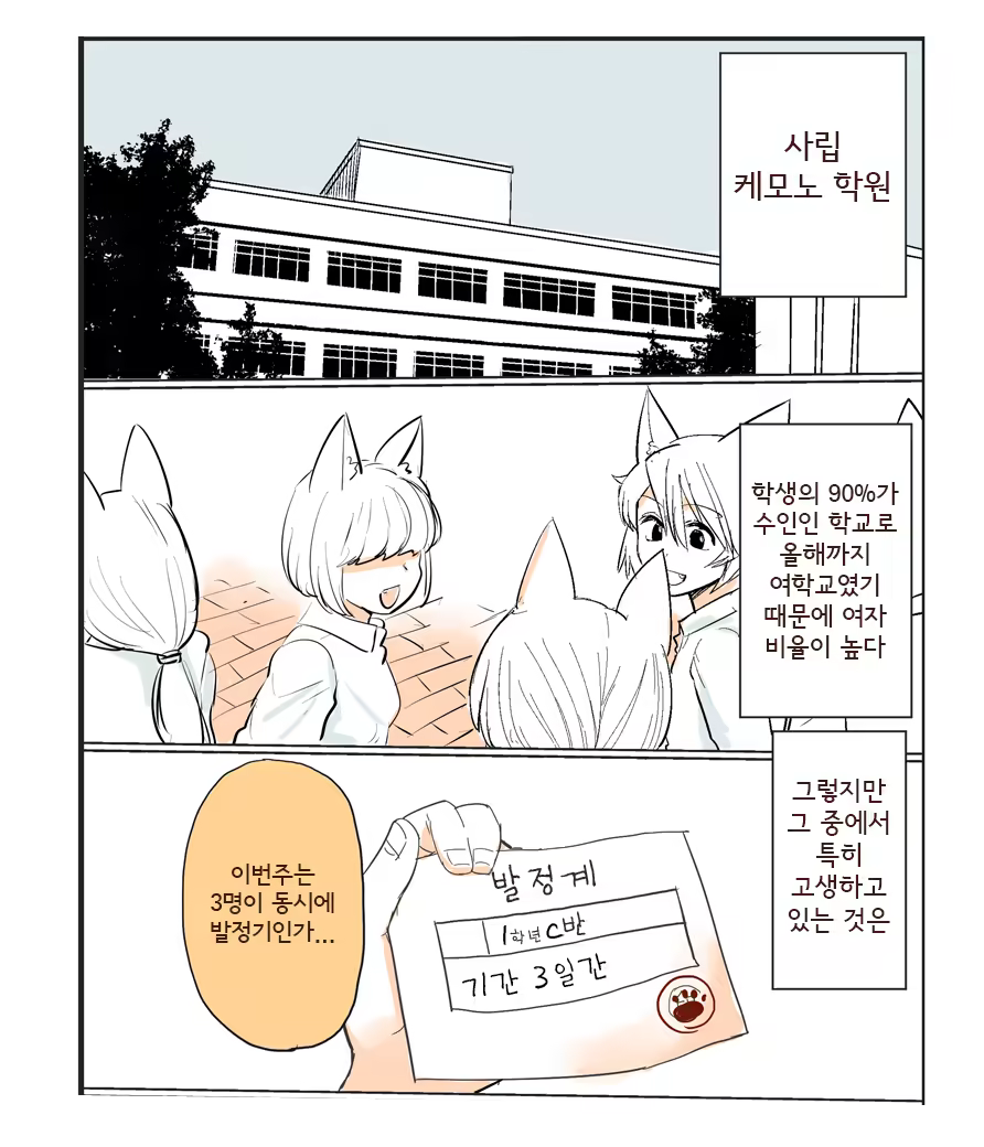Content 814950 - 3 페이지