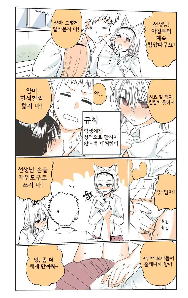 Content 814950 - 5 페이지