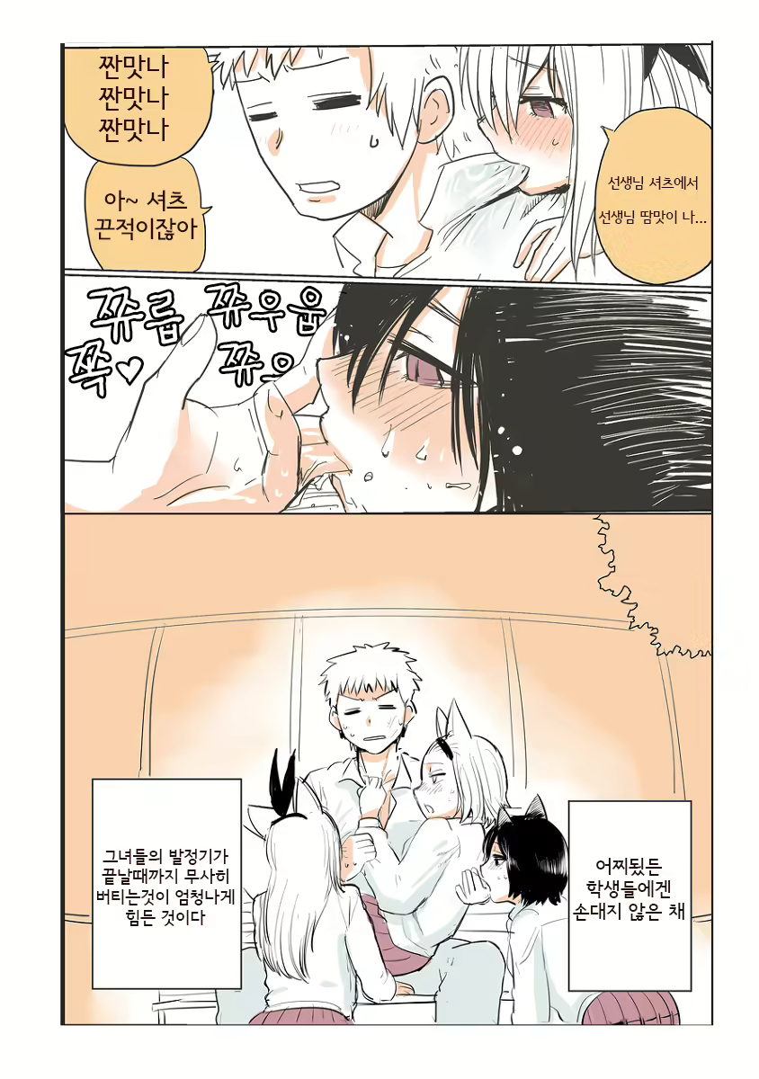 Content 814950 - 6 페이지