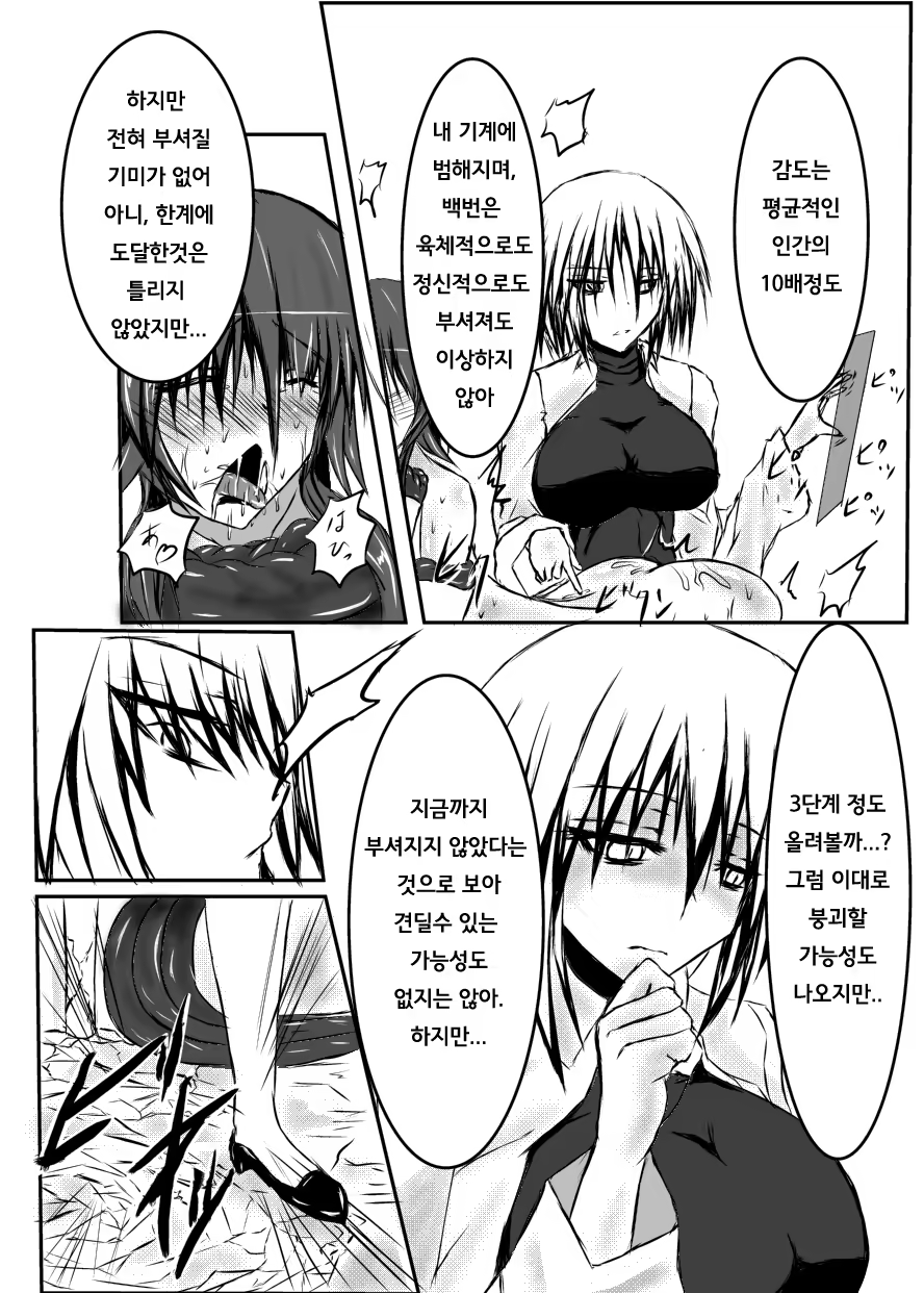 Content 815031 - 13 페이지