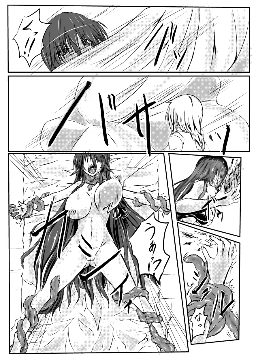 Content 815031 - 17 페이지