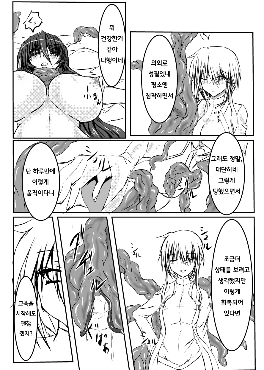 Content 815031 - 18 페이지