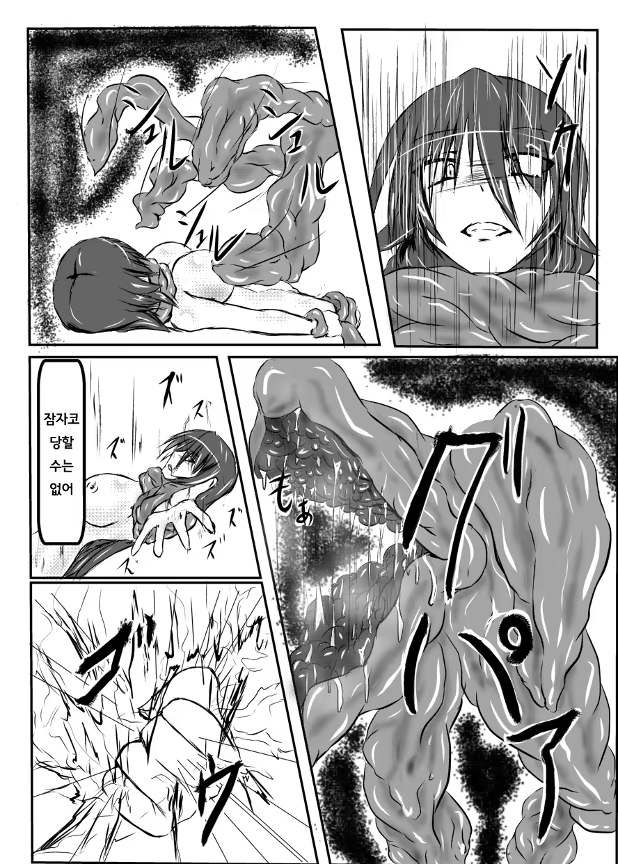 Content 815031 - 19 페이지