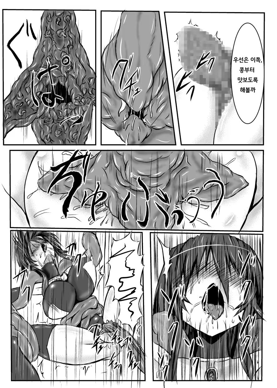 Content 815031 - 28 페이지