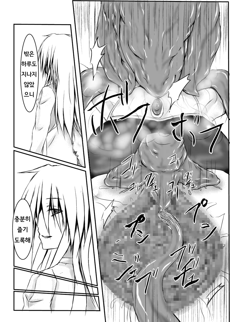 Content 815031 - 34 페이지