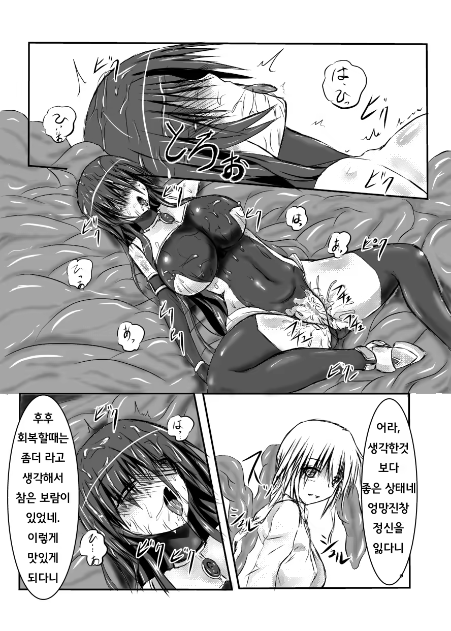 Content 815031 - 36 페이지