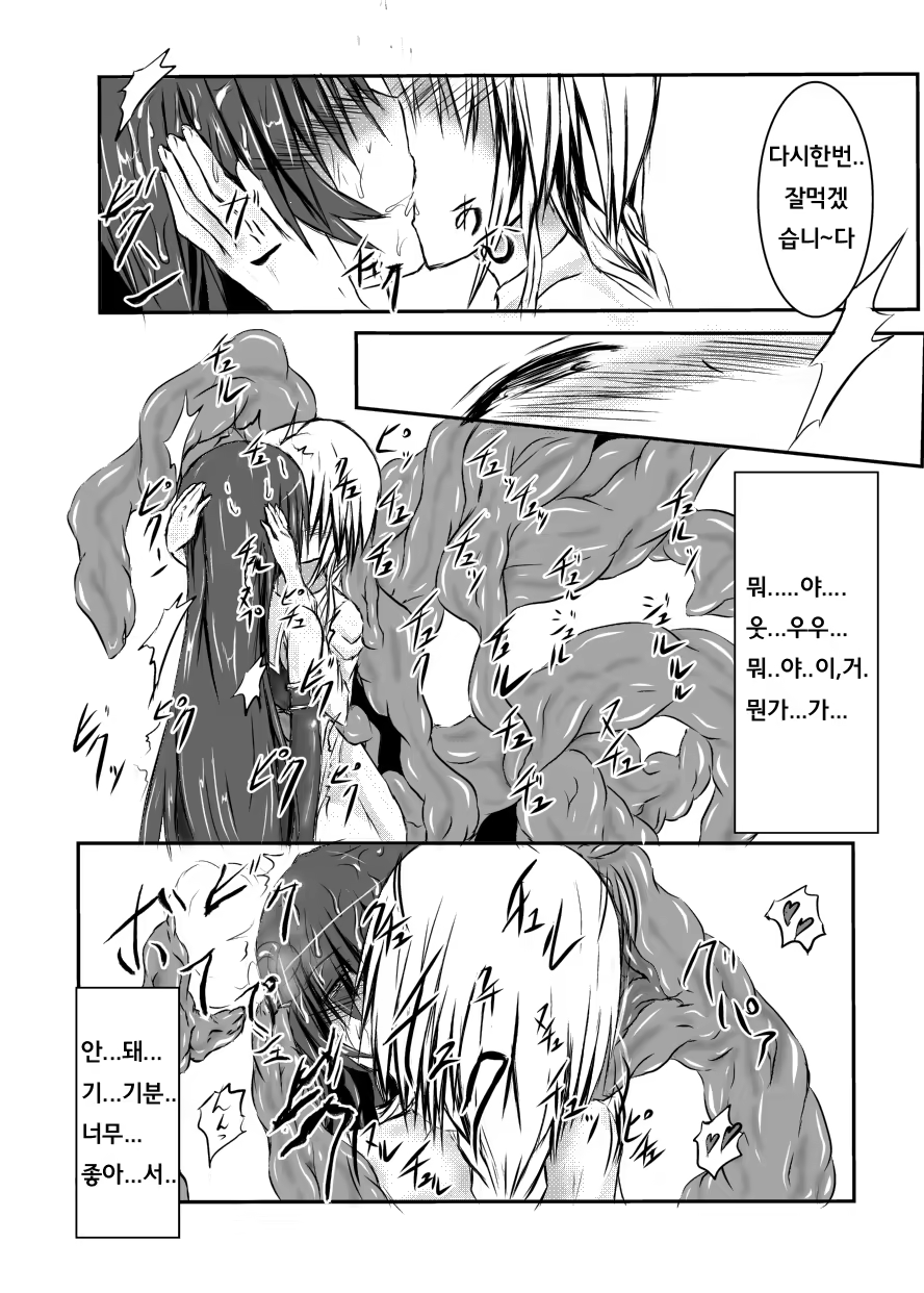 Content 815031 - 37 페이지