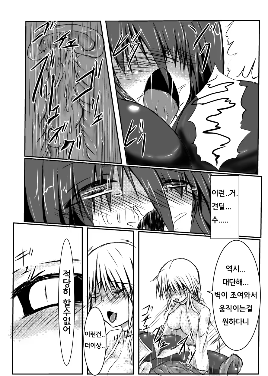 Content 815031 - 41 페이지