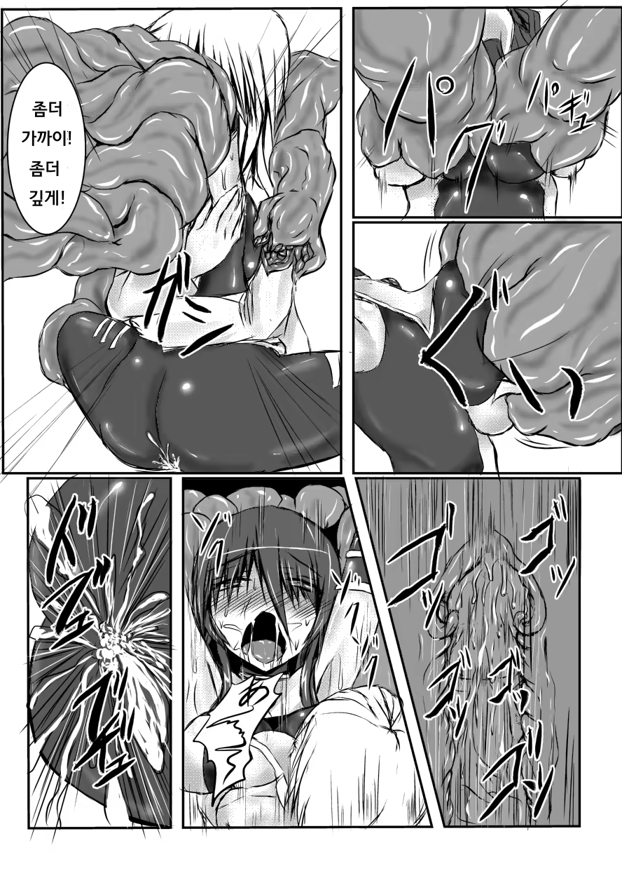 Content 815031 - 43 페이지