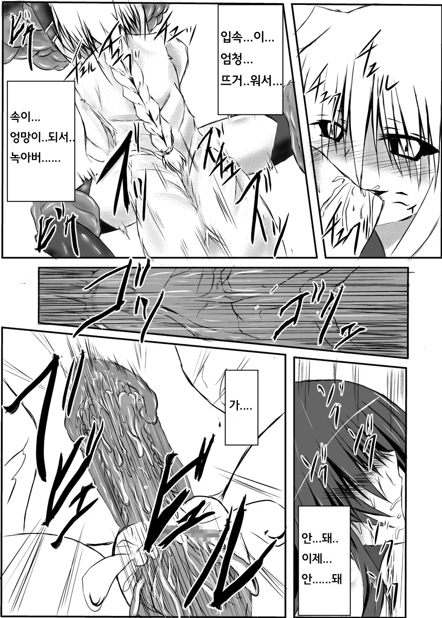 Content 815031 - 46 페이지