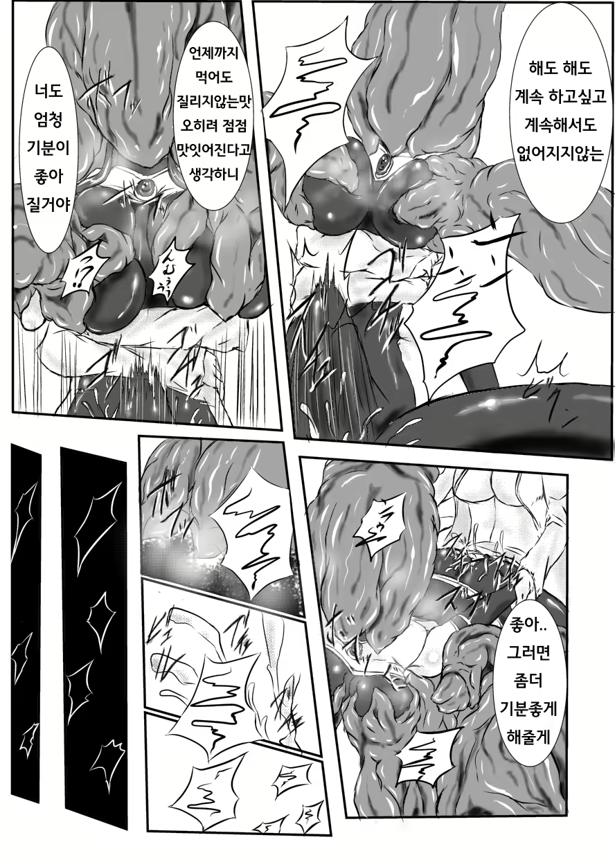 Content 815031 - 50 페이지