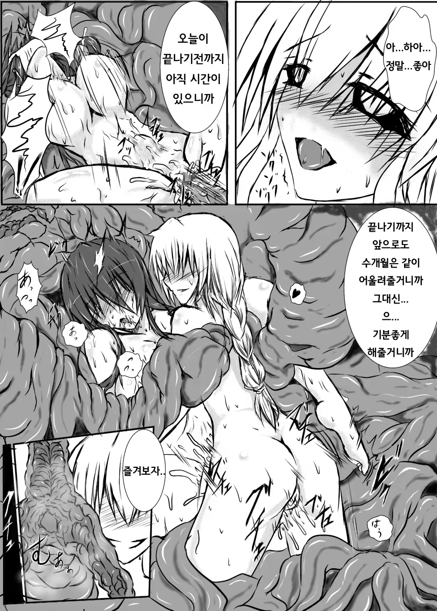 Content 815031 - 53 페이지