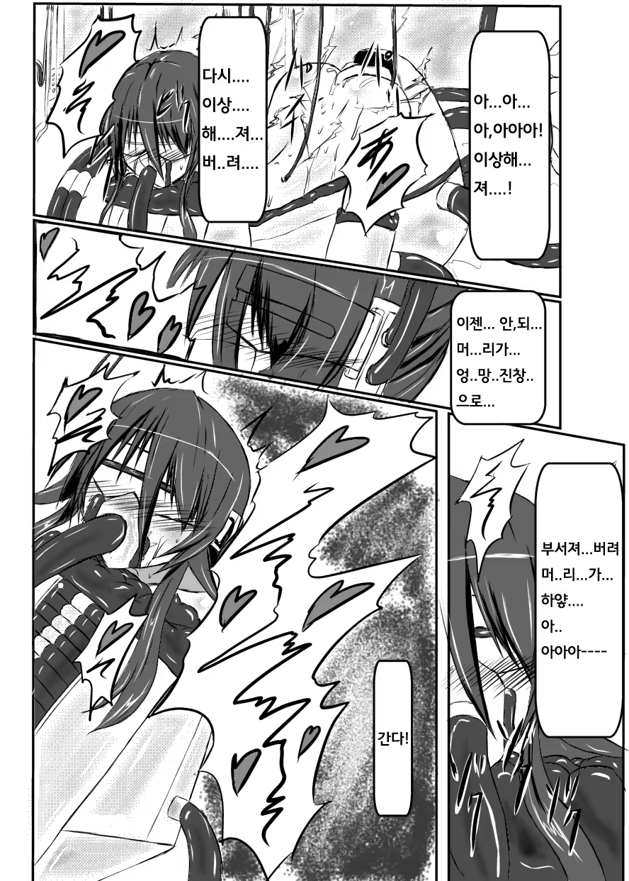 Content 815031 - 9 페이지