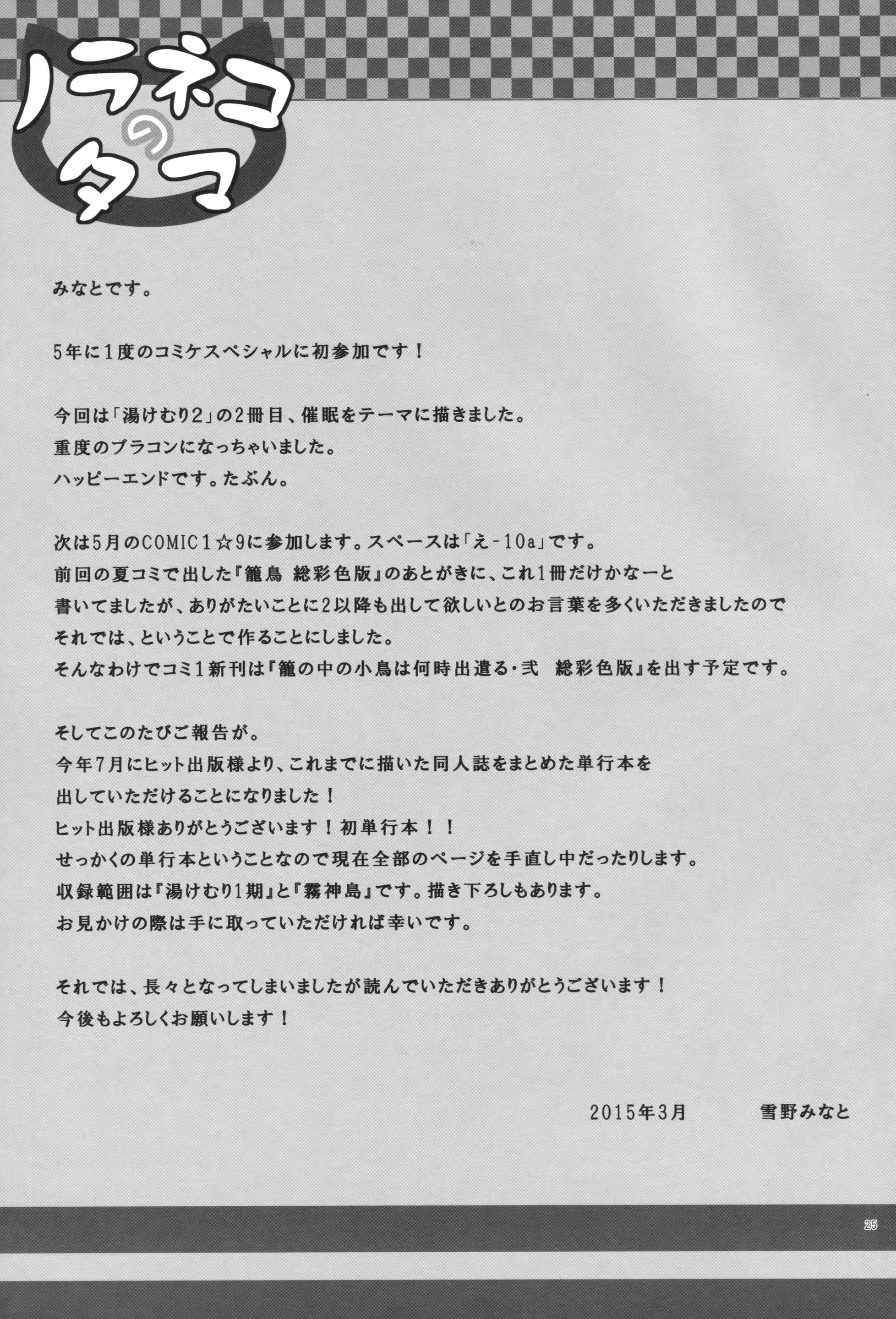 Content 815294 - 24 페이지