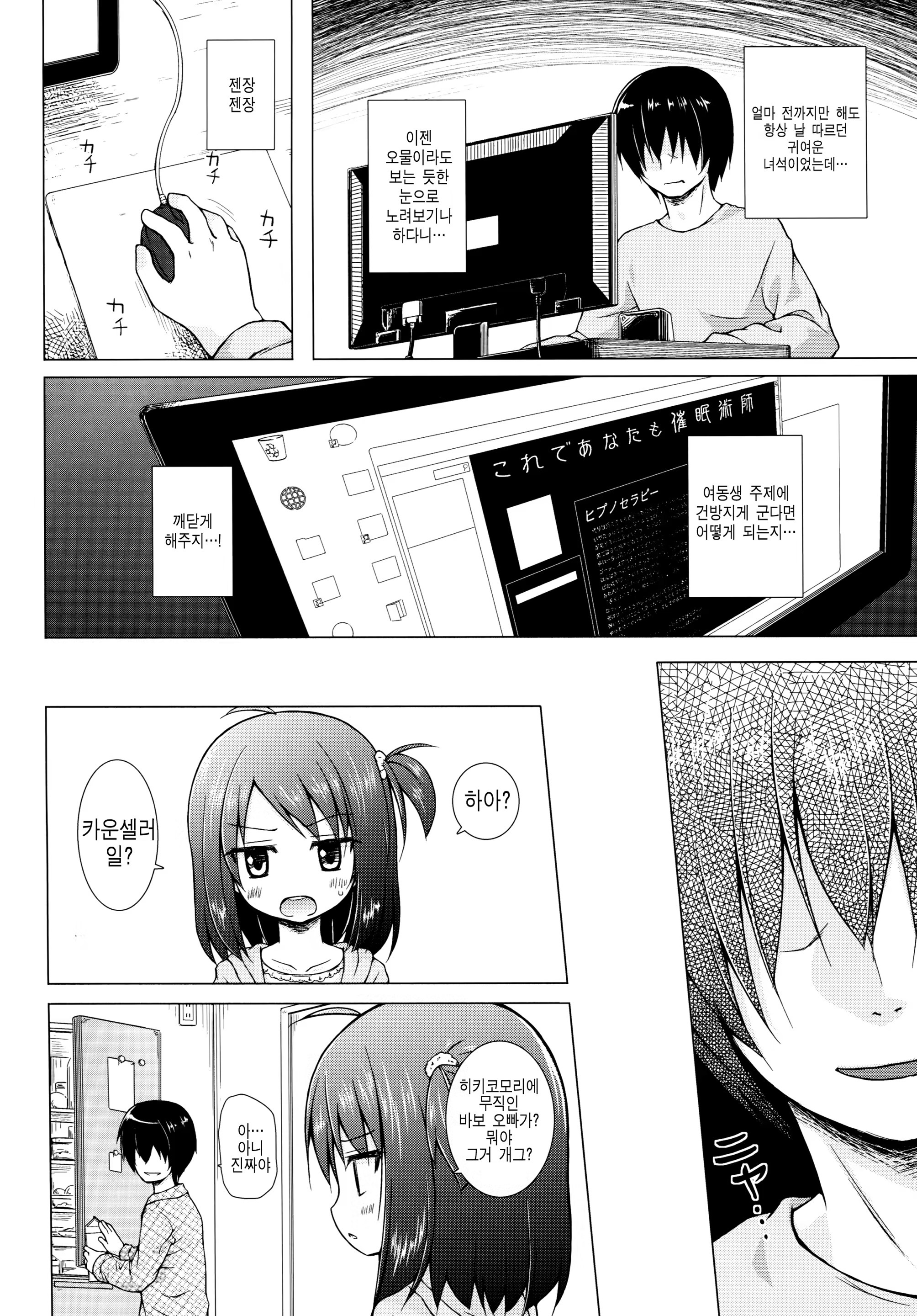 Content 815294 - 3 페이지