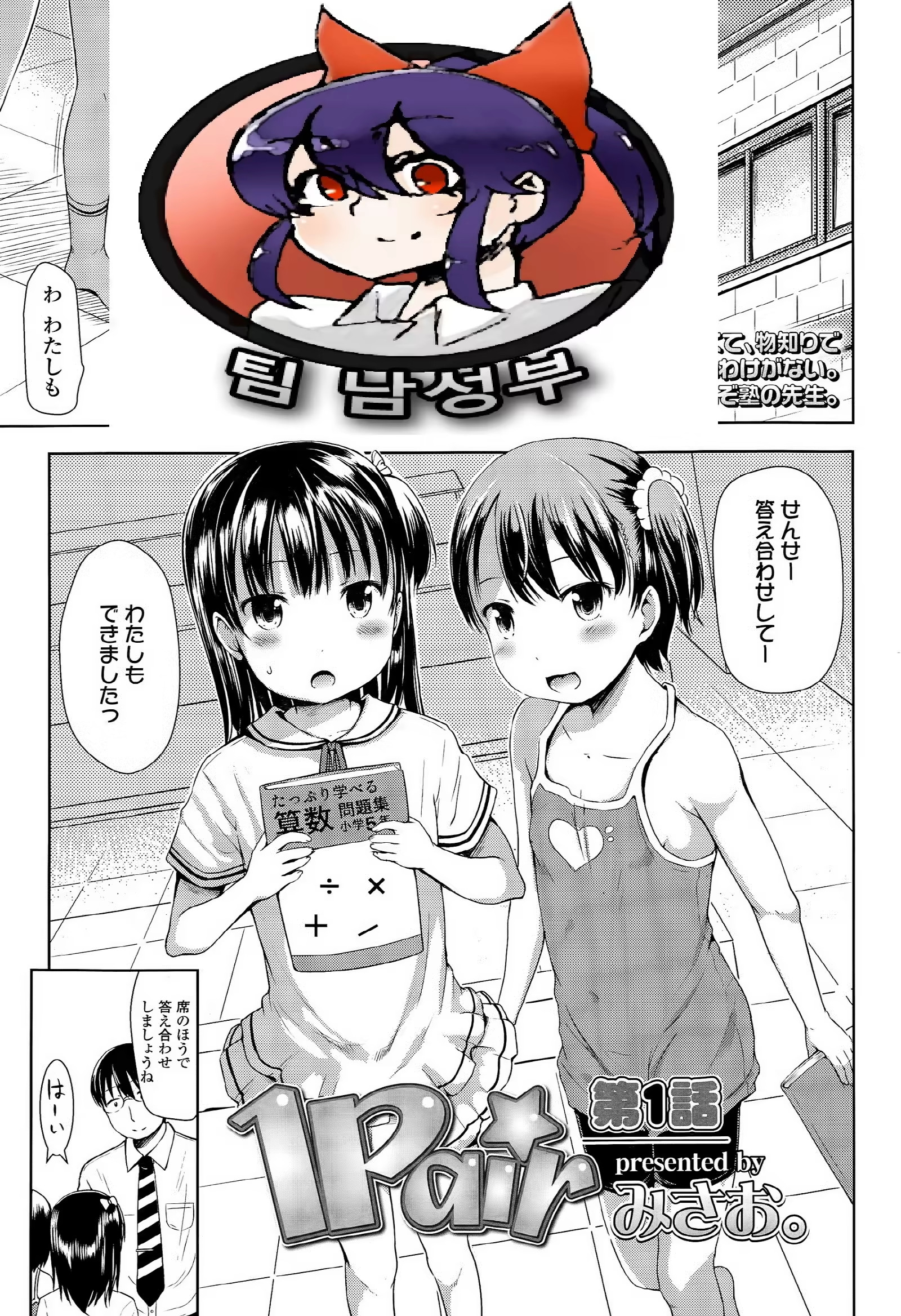 Content 815321 - 1 페이지