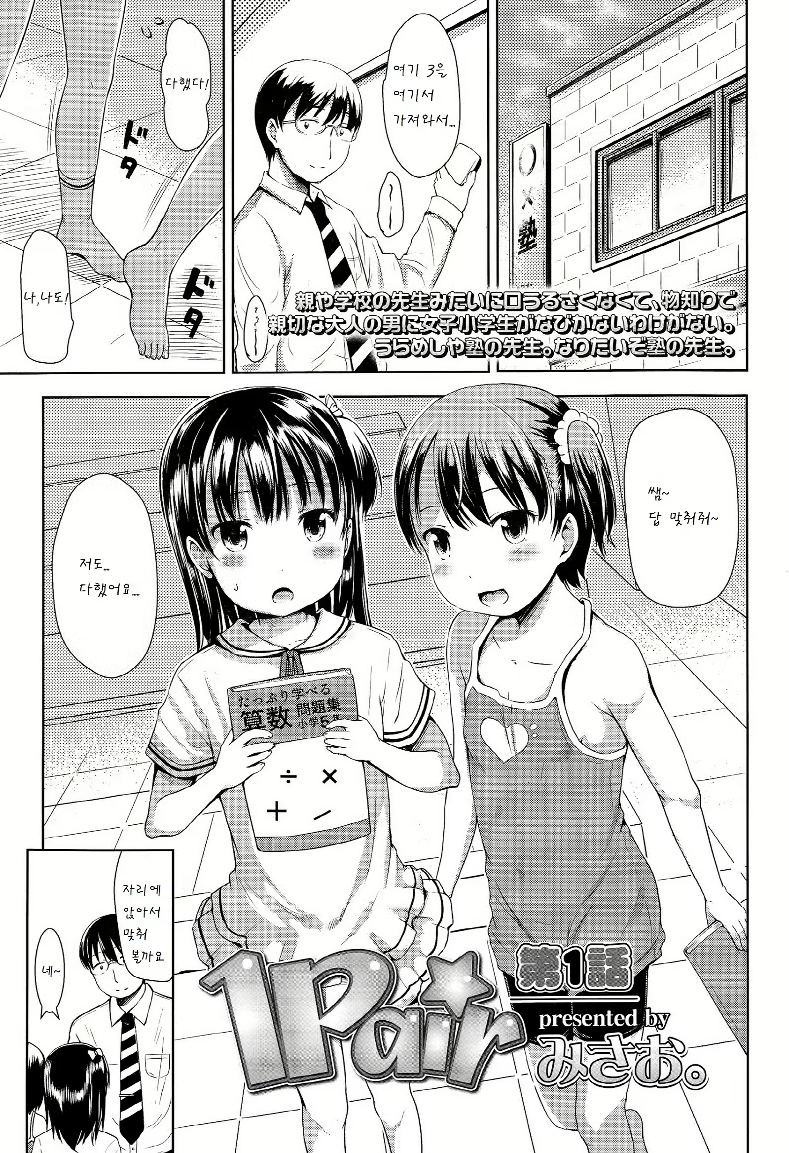 Content 815321 - 2 페이지