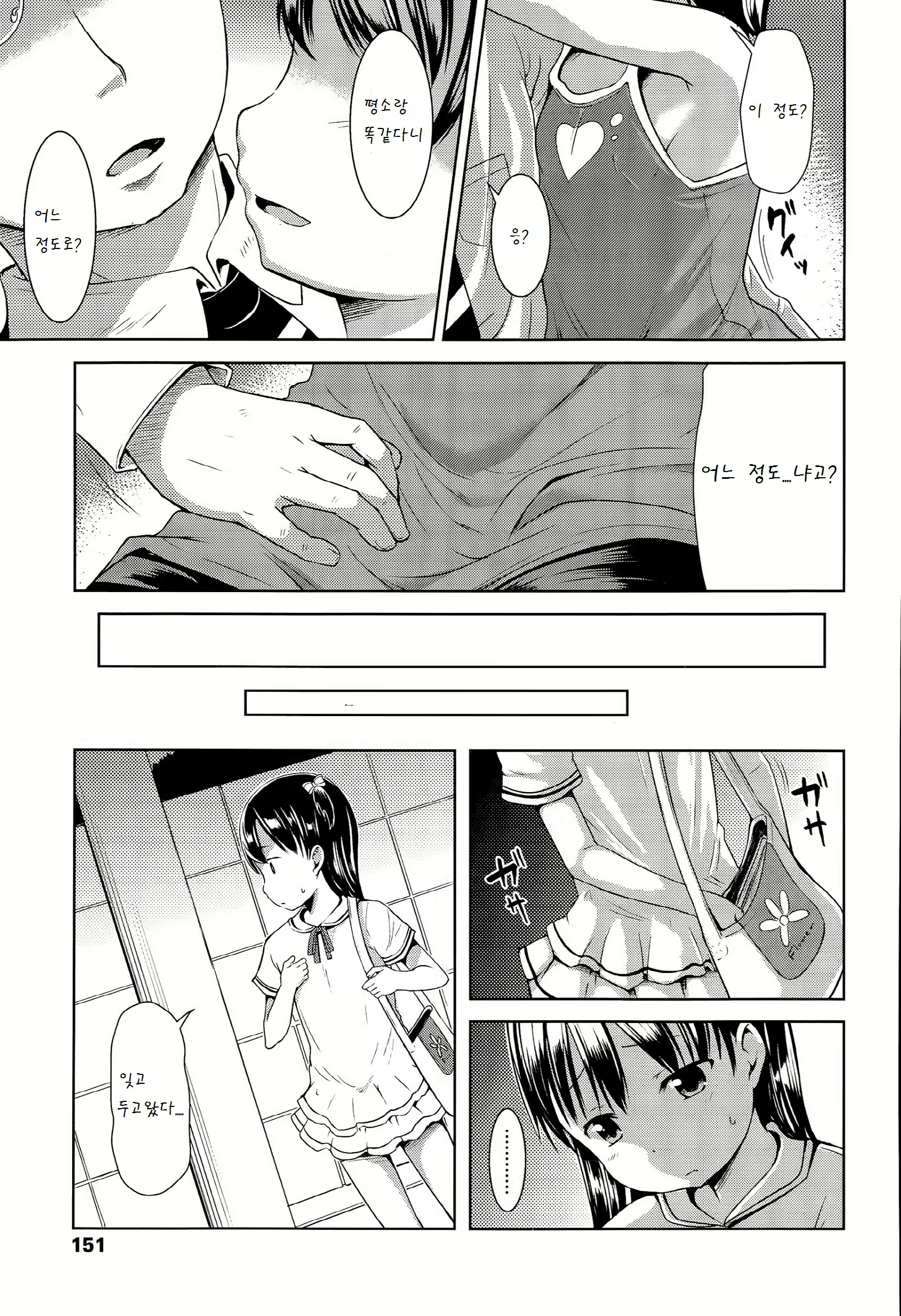 Content 815321 - 8 페이지