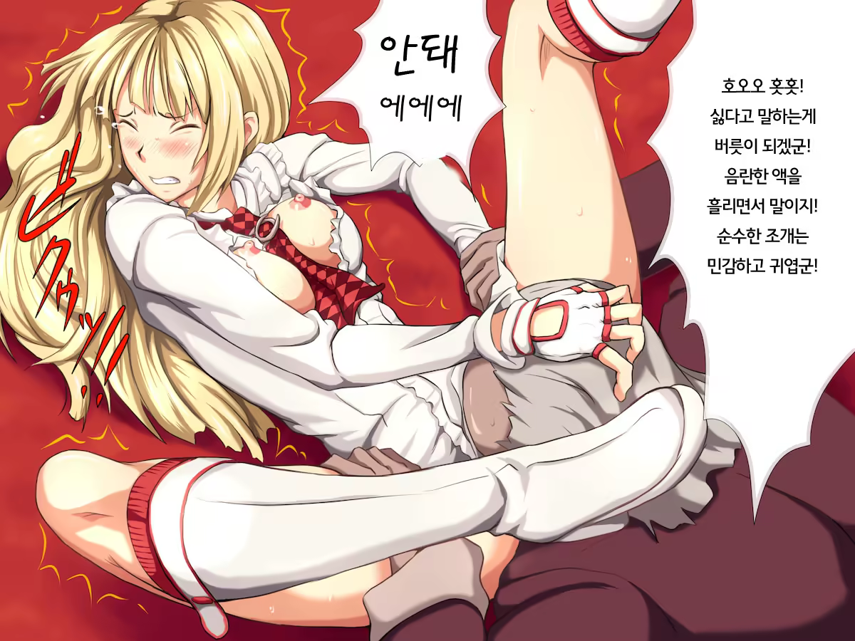 Content 815370 - 10 페이지