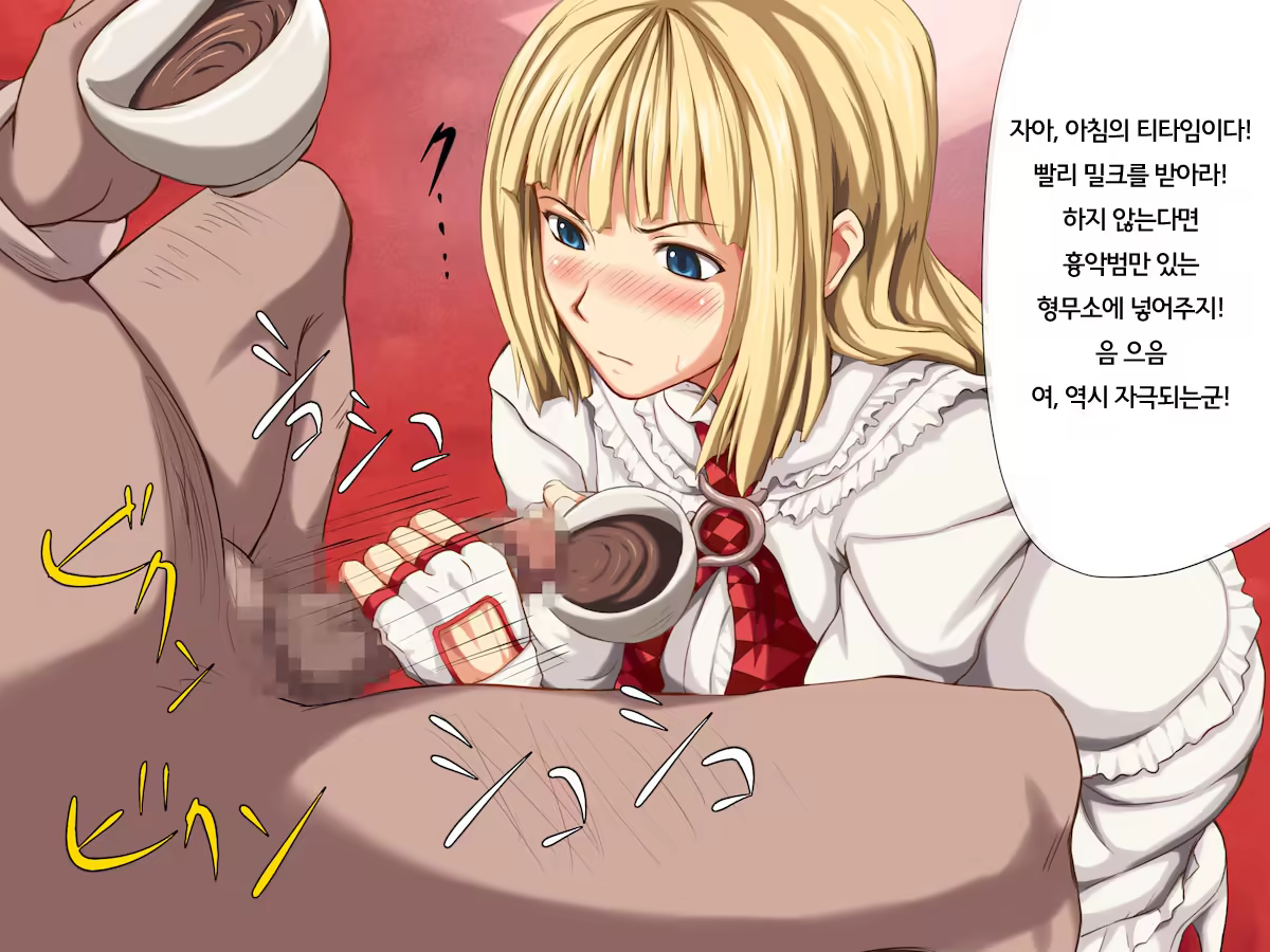 Content 815370 - 25 페이지