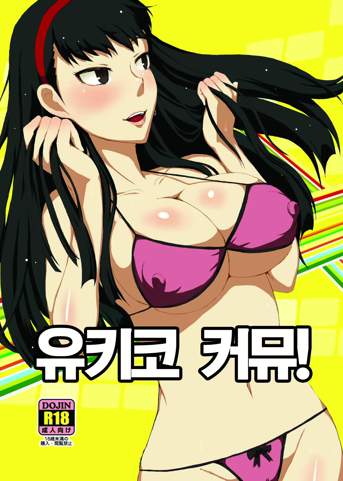 Content 815372 - 1 페이지
