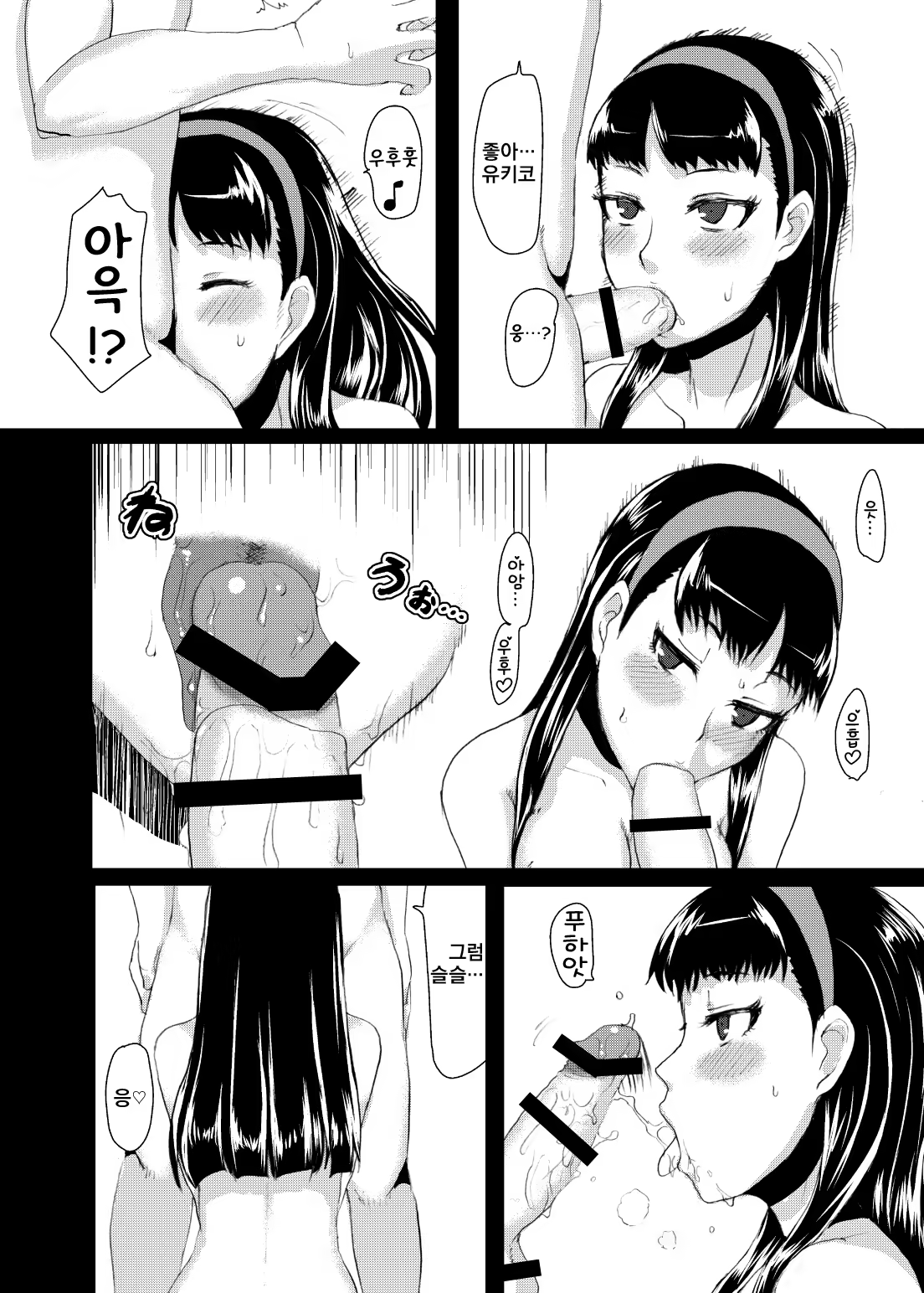 Content 815372 - 11 페이지