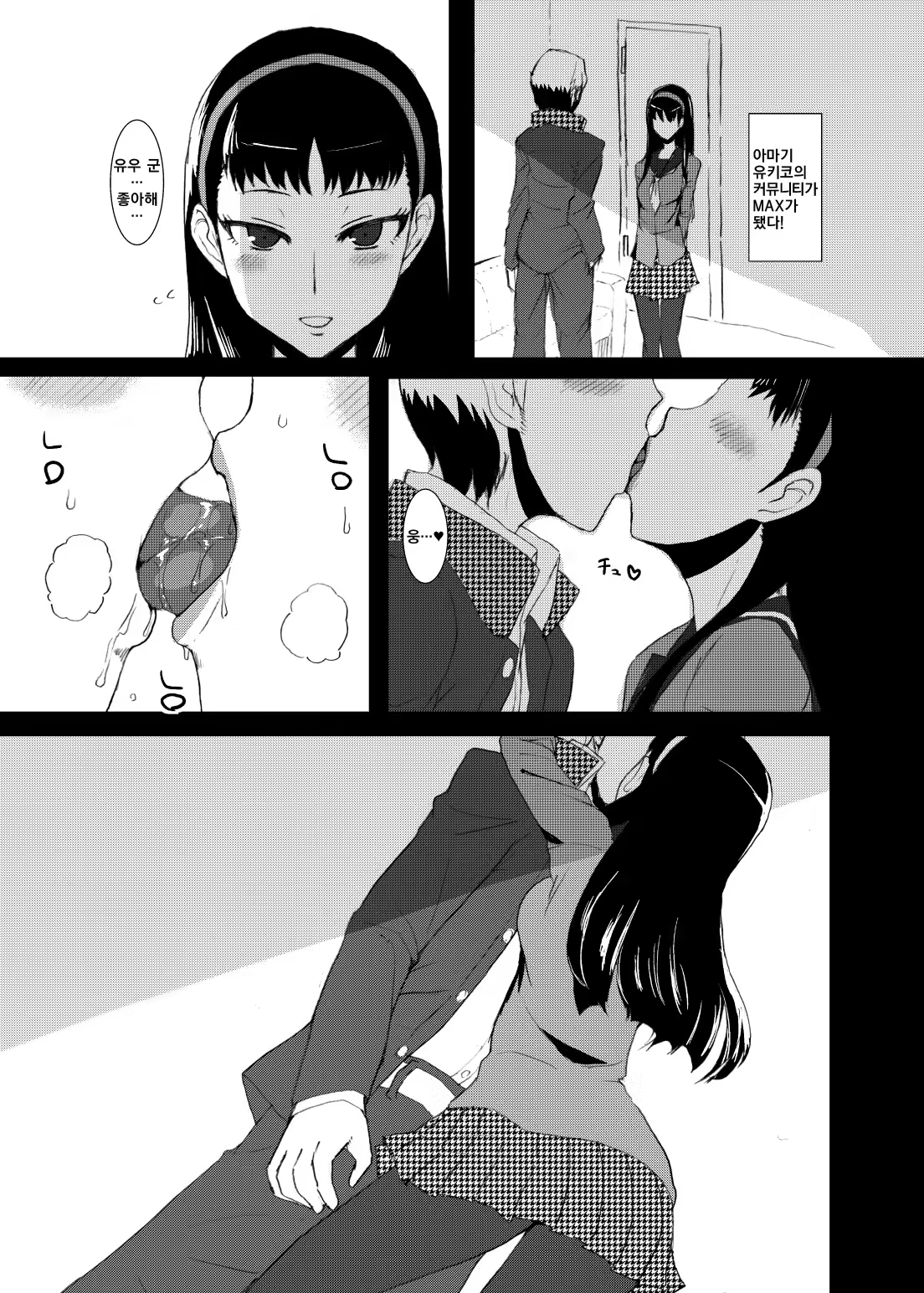 Content 815372 - 2 페이지