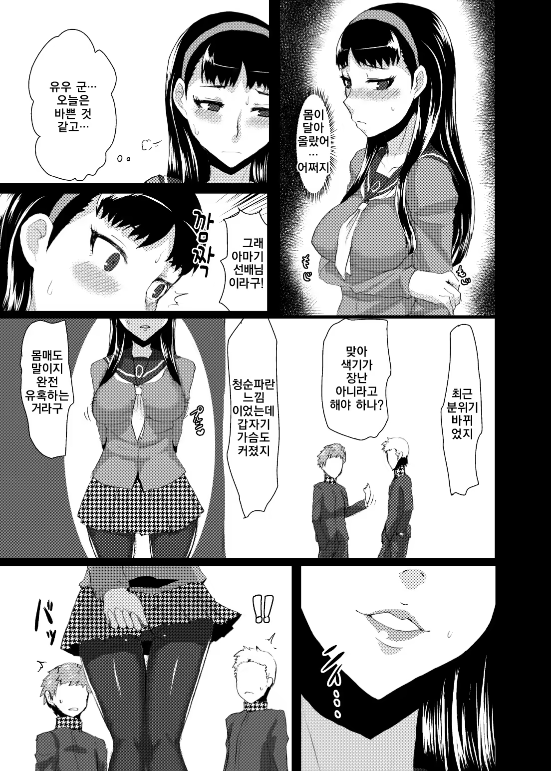 Content 815372 - 20 페이지