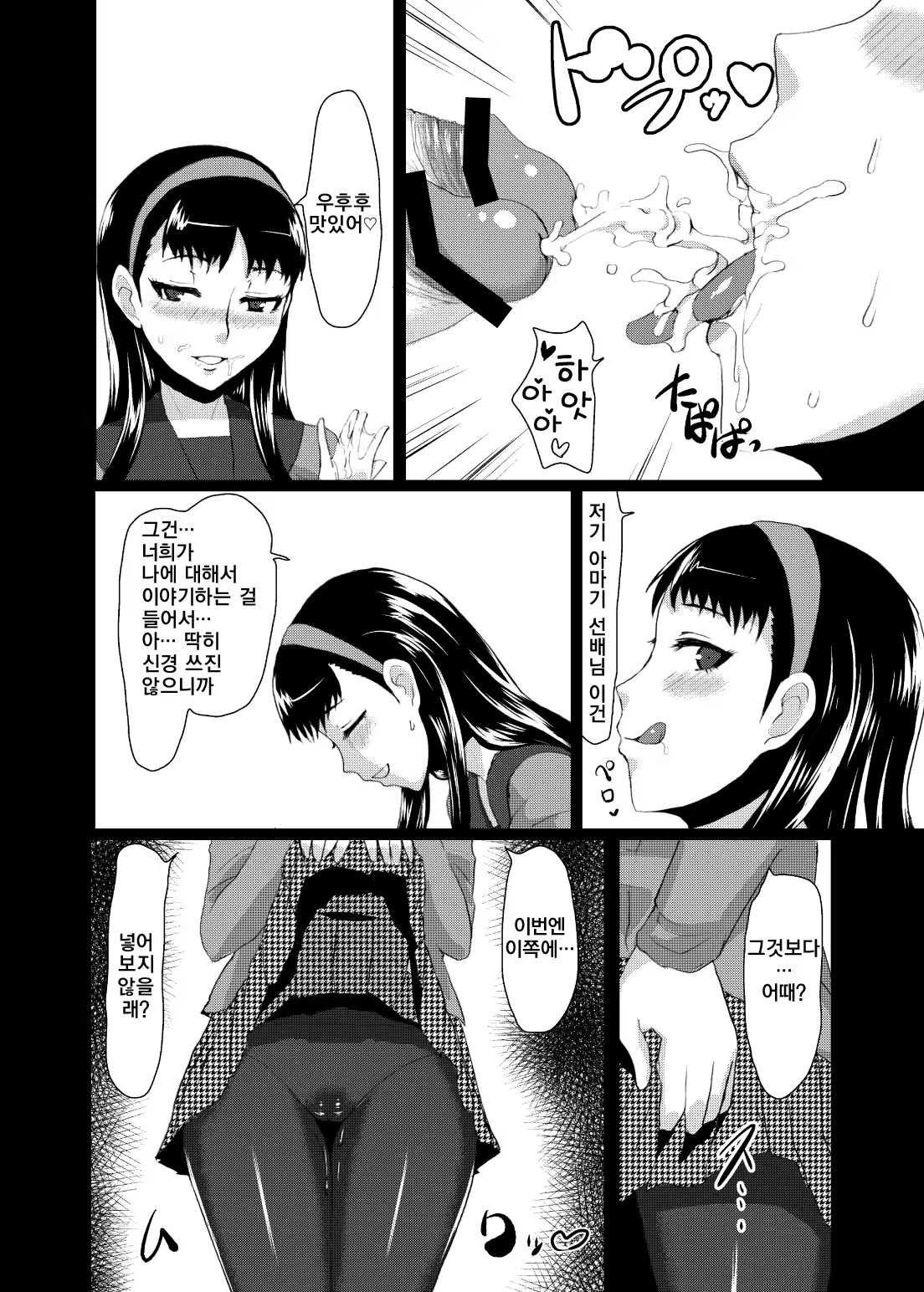 Content 815372 - 23 페이지
