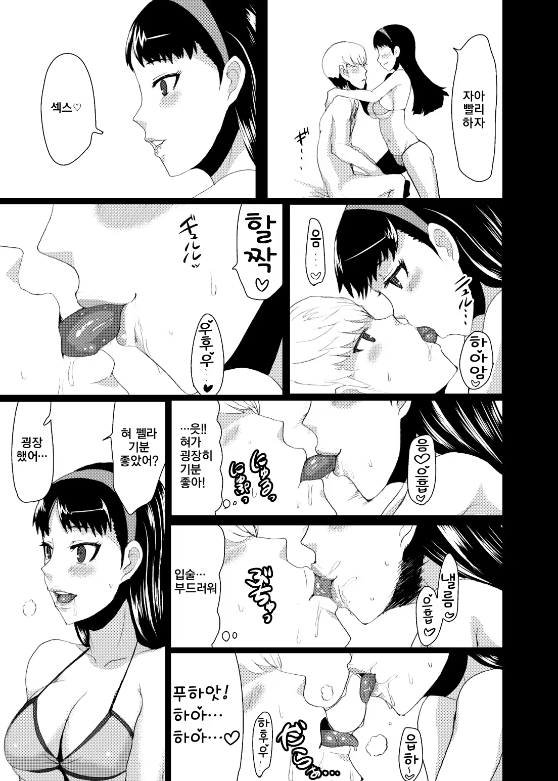 Content 815372 - 32 페이지