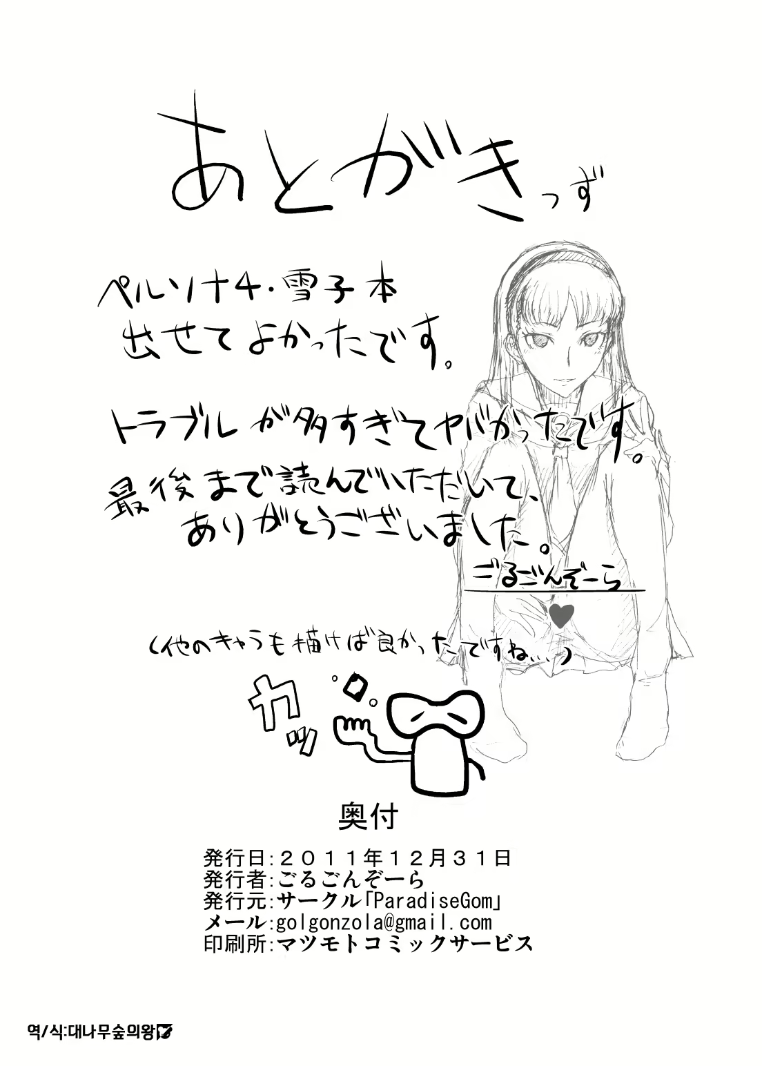 Content 815372 - 49 페이지