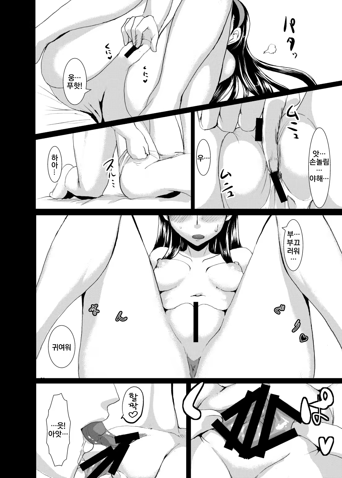 Content 815372 - 7 페이지