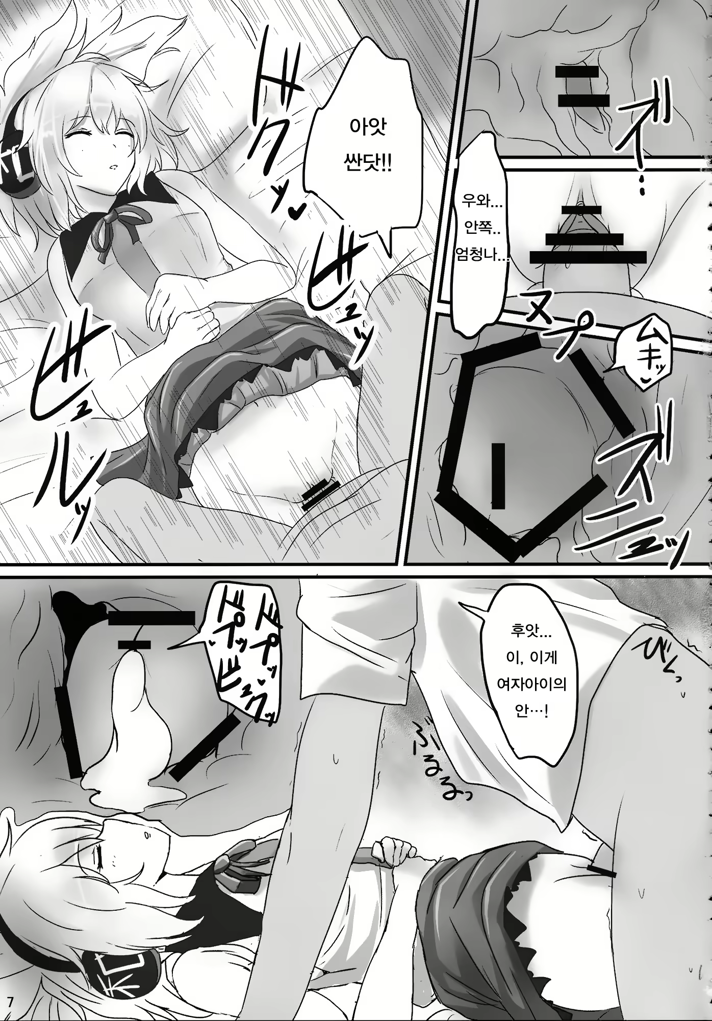 Content 815504 - 6 페이지